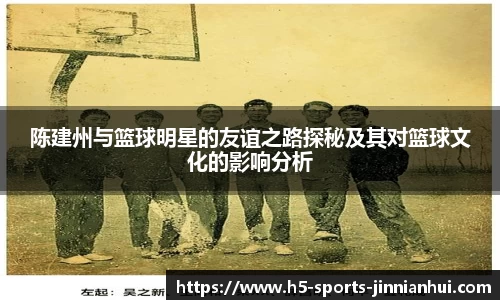 金年会官方网站
