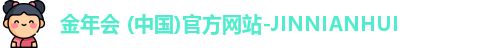 金年会